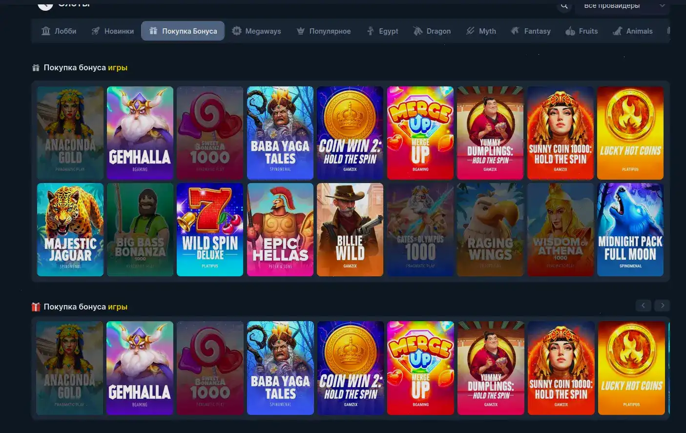 Vulkan Zhara casino live дилеры мобильная версия